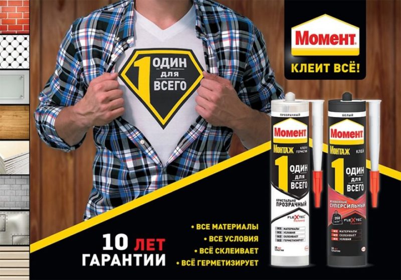 клей жидкие гвозди 1